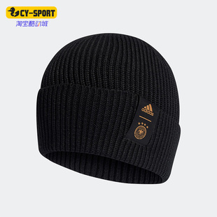 Adidas/阿迪达斯正品 DFB WOOLIE 德国队足球针织运动帽子 HP0769