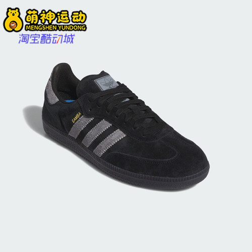 阿迪达斯男女经典低帮运动板鞋