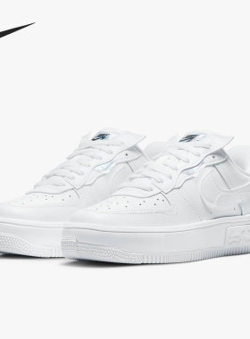 Nike/耐克官方正品男女Air Force 1低帮休闲运动板鞋 DQ5021-100