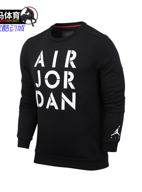 Nike/耐克正品JORDAN JUMPMAN HYBRID男子圆领套头卫衣CK1355