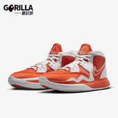 耐克正品 Kyrie Infinity男女耐磨支撑篮球鞋 Nike DO9616 802