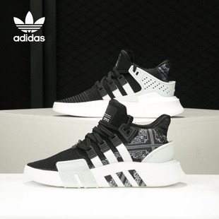 BASK ADV 运动鞋 FV4536 阿迪达斯正品 三叶草EQT Adidas 男女经典