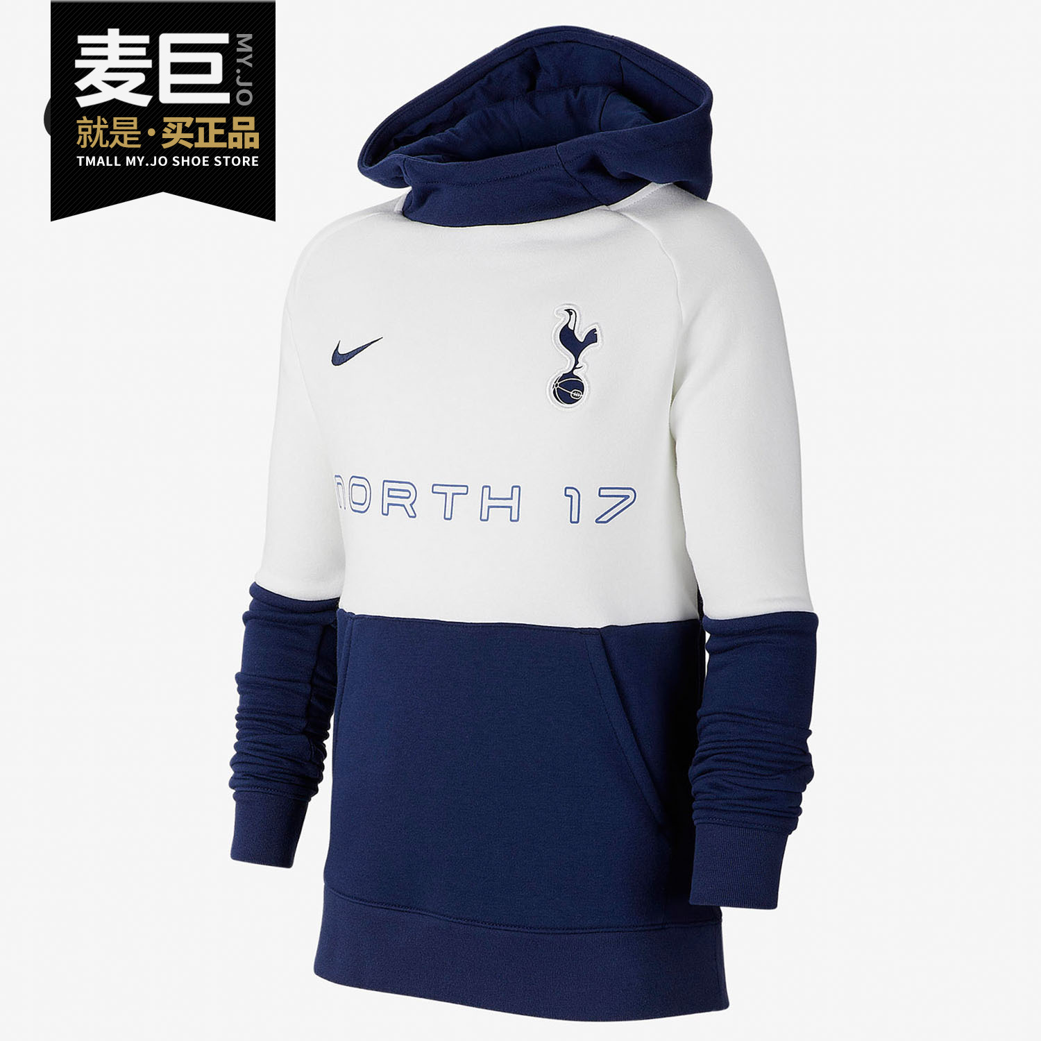 耐克男女运动休闲套头衫