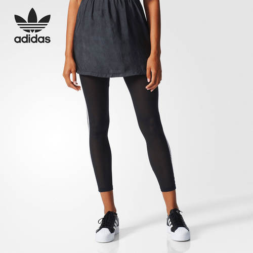Adidas/阿迪达斯正品三叶草夏新款女子网眼紧身打底裤AY7939