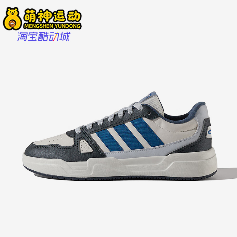 Adidas/阿迪达斯正品2025 NEO男女系带运动休闲透气板鞋HQ9337