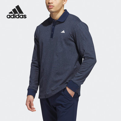 Adidas/阿迪达斯男子长袖POLO衫