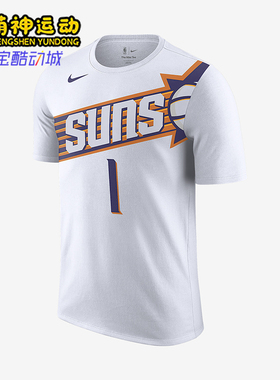 Nike/耐克正品Devin Booker男士休闲运动透气图案短袖FD9807-109