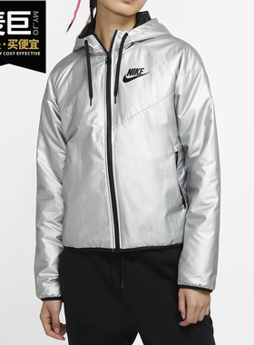 Nike/耐克正品NSWSYNTHETIC-FILLWINDRUNNER女子夹克CJ2262-095