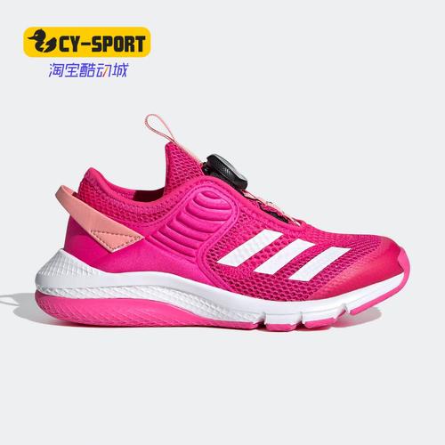 adidas阿迪达斯正品休闲运动鞋