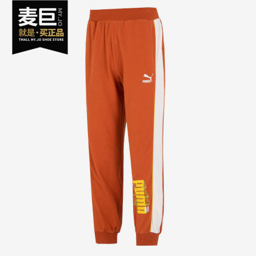 彪马官方正品男子长裤