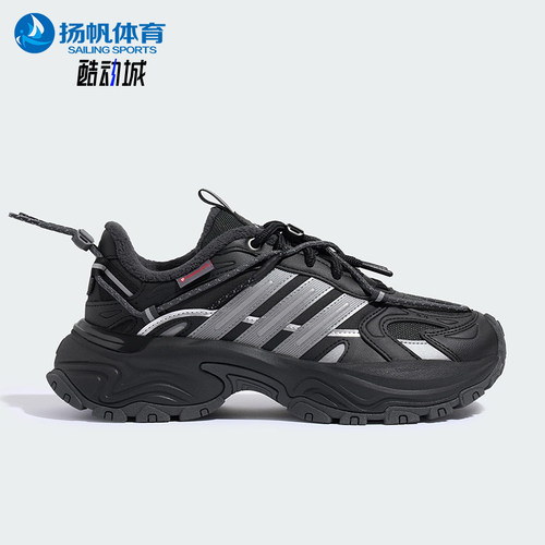 Adidas/阿迪达斯正品SHADOW FEVER OD男女复古厚底老爹鞋KJ9101
