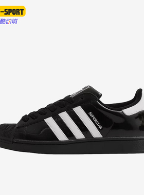 Adidas/阿迪达斯正品男女同款时尚减震耐磨百搭板鞋JR7313