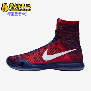 Nike/耐克正品KOBE 10男士高帮耐磨缓震运动实战篮球鞋718763-614