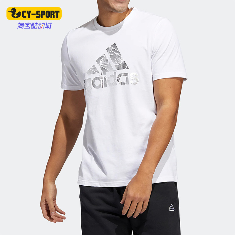 Adidas/阿迪达斯正品夏季新款透气圆领男子运动休闲短袖T恤HE4791