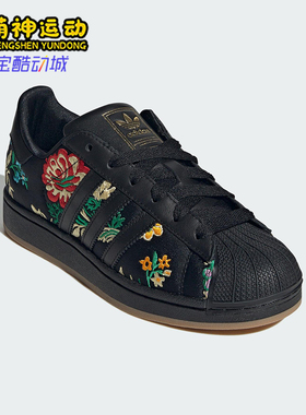 Adidas/阿迪达斯正品三叶草女士运动花卉印花经典休闲板鞋JS4045