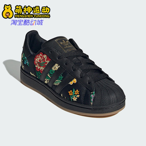 Adidas/阿迪达斯正品三叶草女士运动花卉印花经典休闲板鞋JS4045