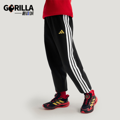 Adidas/阿迪达斯正品春秋儿童束脚透气运动经典针织长裤KV4476