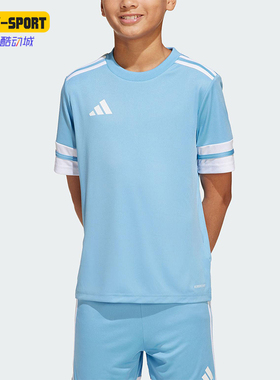 Adidas/阿迪达斯正品夏季新款大童时尚简约透气短袖T恤JJ0050