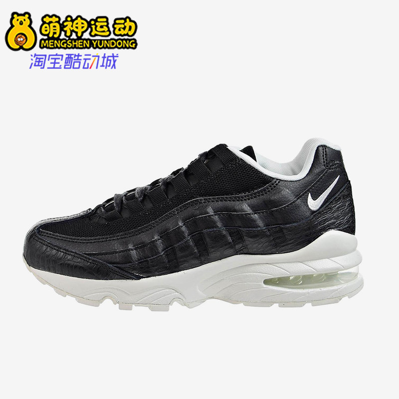 Nike/耐克正品AirMax95SE新款儿童经典黑白色鞋跑步鞋922173-002