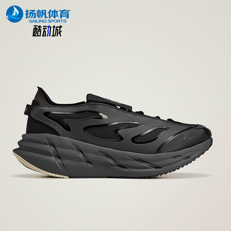 Adidas/阿迪达斯正品ADISTAR男女运动缓震经典厚底跑步鞋JR3290