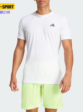 Adidas/阿迪达斯正品夏季男士凉爽网球运动经典修身短袖JF4386