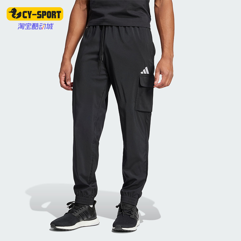 Adidas/阿迪达斯正品新款男士运动训练跑步梭织休闲裤JF3538