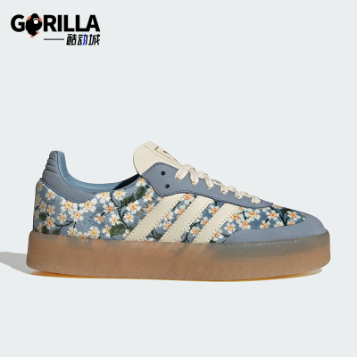 Adidas/阿迪达斯正品三叶草女士休闲花卉印花厚底时尚板鞋JQ6046