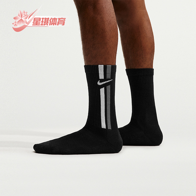 Nike/耐克正品EverydayElevated男女柔软经典运动袜IH8532-902