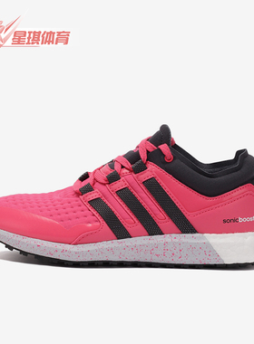 Adidas/阿迪达斯正品Ch Sonic Boost 女士经典时尚跑步鞋B25259