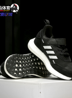 Adidas/阿迪达斯正品 RapidaLUX S&L EL K 小童运动鞋 FV2765