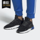阿迪达斯正品 男女经典 三叶草 Adidas NITE JOGGER 运动鞋 FW5331