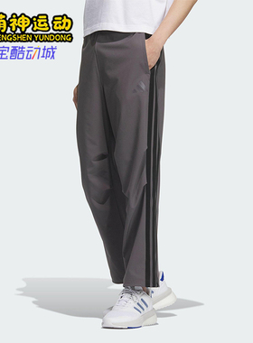 Adidas/阿迪达斯正品2025男士运动梭织经典三条纹直筒长裤KC3907