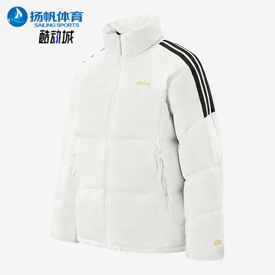 Adidas/阿迪达斯正品男士条纹立领短款拉链保暖羽绒服KB5639