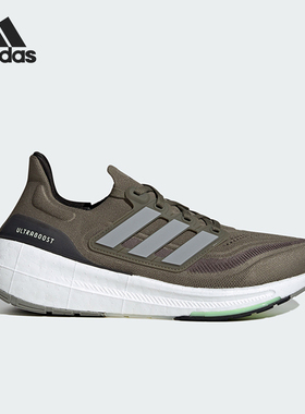 Adidas/阿迪达斯官方正品ULTRABOOST LIGHT 男女运动跑步鞋IE3330