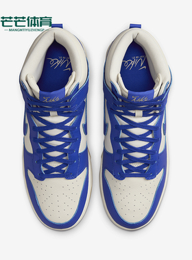Nike/耐克正品Dunk男士复古高帮耐磨舒适休闲运动板鞋FV6612-001