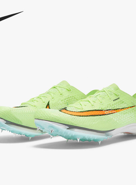 Nike/耐克官方正品Zoom Victory男女短跑竞速跑步鞋CD4385-700