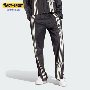 Adidas 三叶草女子时尚 简约运动休闲长裤 IS5252 阿迪达斯正品