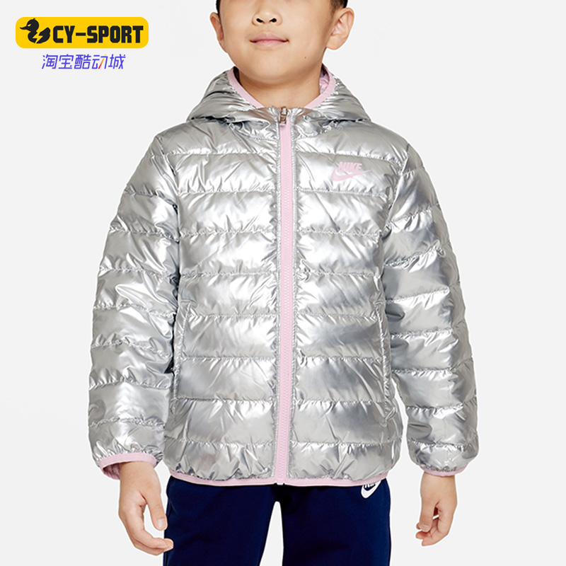 Nike/耐克正品冬季新款小童运动保暖防风羽绒服双面穿 DB7400-048