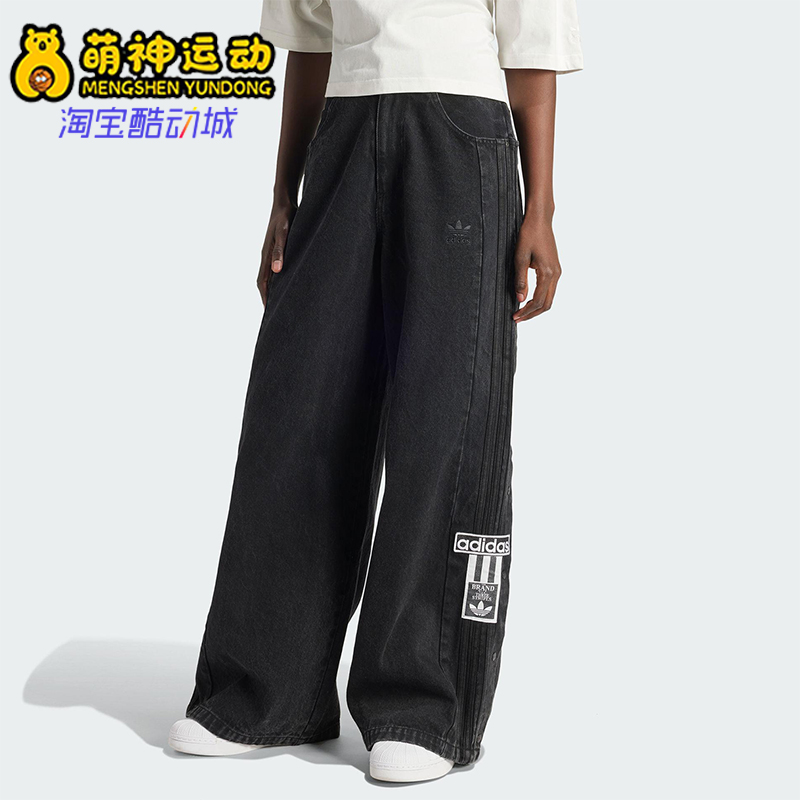 Adidas/阿迪达斯正品三叶草女士侧开排扣经典梭织牛仔长裤IS2853