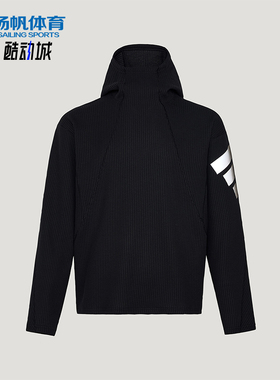 Adidas/阿迪达斯正品FutureStyle新款男黑色经典连帽卫衣KU5293