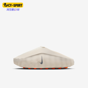 Nike/耐克正品Mind001男士舒适贴合包头经典轻便拖鞋HQ4307-002