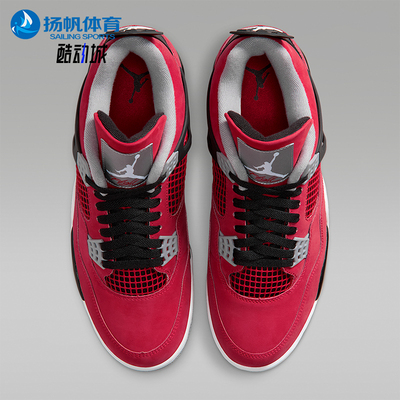 Nike/耐克正品JORDAN男士经典复古时尚运动舒适篮球鞋FQ8138-600