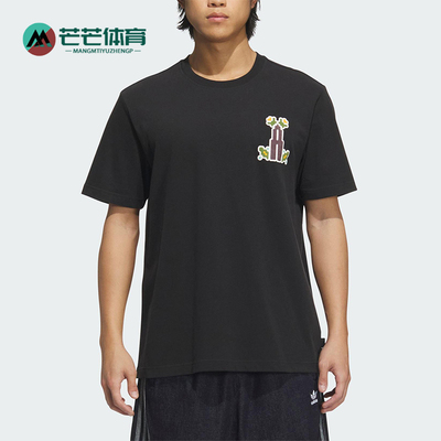Adidas/阿迪达斯正品三叶草男士针织宽松图案经典日常短袖KD1843