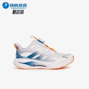 Adidas/阿迪达斯正品2026年儿童舒适缓震经典运动休闲鞋KK0335