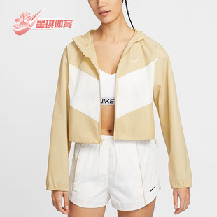 耐克正品 梭织外套HJ1183 2025春夏款 经典 783 女士拼接短款 Nike