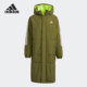 大童运动保暖中长款 秋冬新款 棉服H07276 阿迪达斯官方正品 Adidas