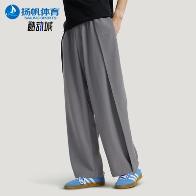 Adidas/阿迪达斯正品三叶草男士休闲经典垂坠宽松经典长裤KS5343
