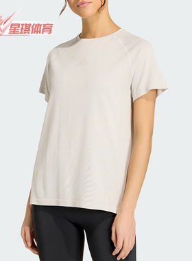 Adidas/阿迪达斯正品春季女士圆领简约经典透气健身运动T恤JY8649