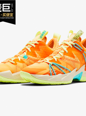 Nike/耐克正品JORDAN WHY NOT ZER0.3 SE PF男子篮球鞋CK6612-800