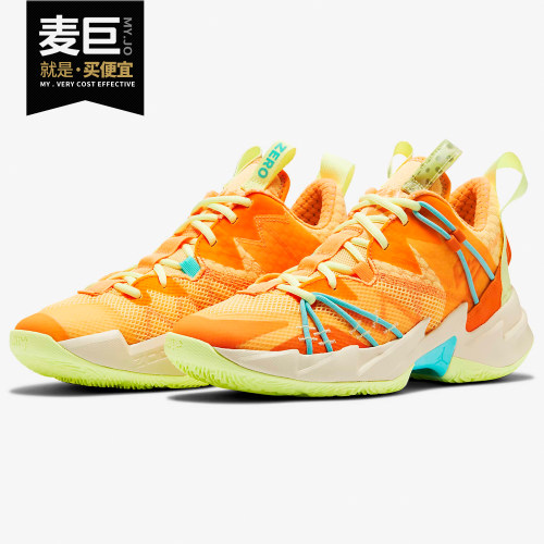 正品JORDANSEPF男子篮球鞋